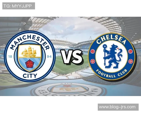 切尔西对阵曼城赛事直播及最新动态全方位分析APP推荐